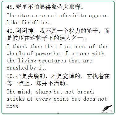 娱乐吃瓜酱经典语录摘抄