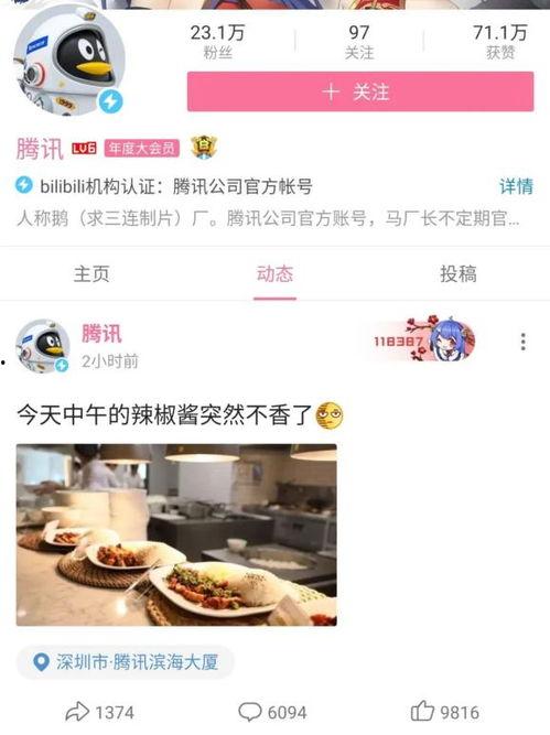 吃瓜鹅娱乐公司